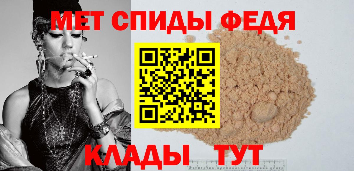 Amphetamine 98% Кудымкар