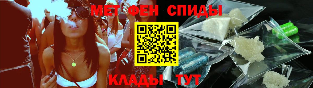 Кудымкар  АМФЕТАМИН 98%  Вход с VPN 