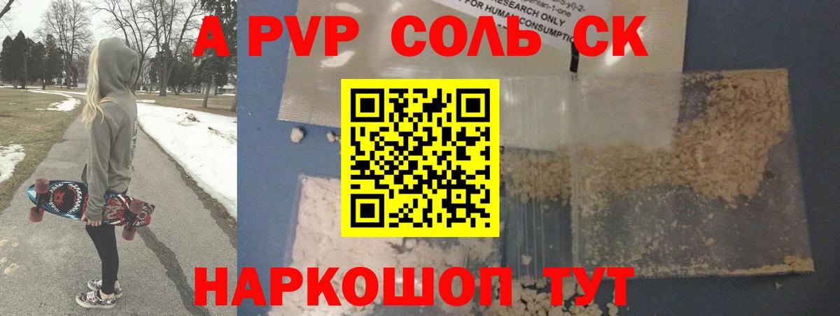 Канабис Кудымкар