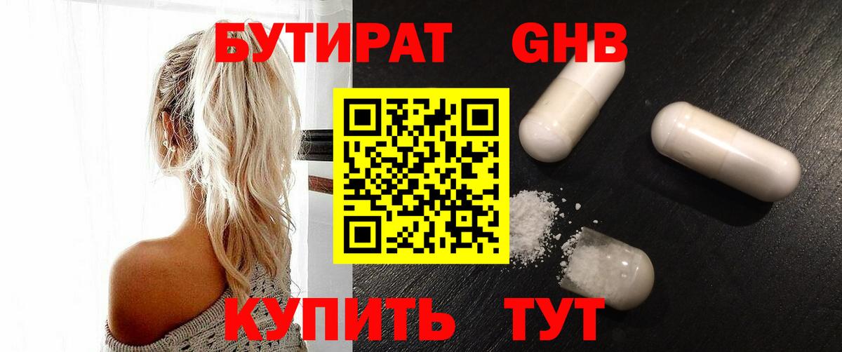 APVP СОЛЬ кристаллы  ГАШ  Вход с VPN  МДМА  Марихуана  NBOMe  МЕФ   Кудымкар  COCAIN 