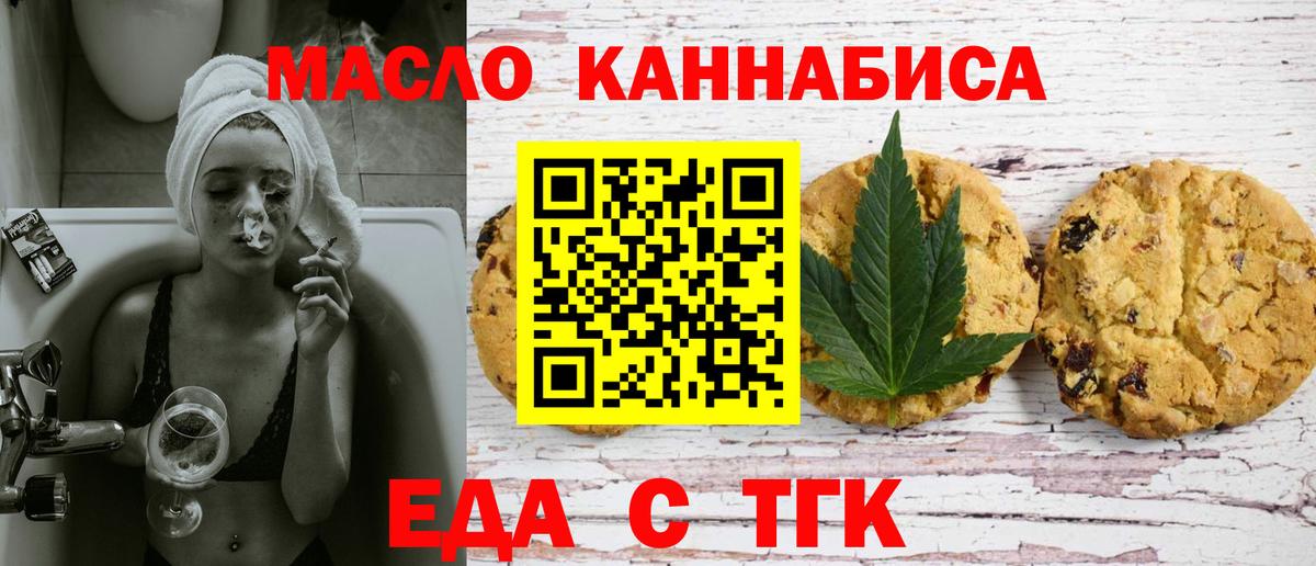 Canna-Cookies марихуана  Вход с VPN  Кудымкар 