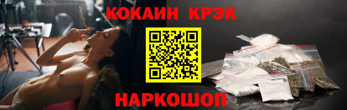 Кудымкар  закладка  Кокаин Эквадор  Вход с VPN  COCAIN FishScale 