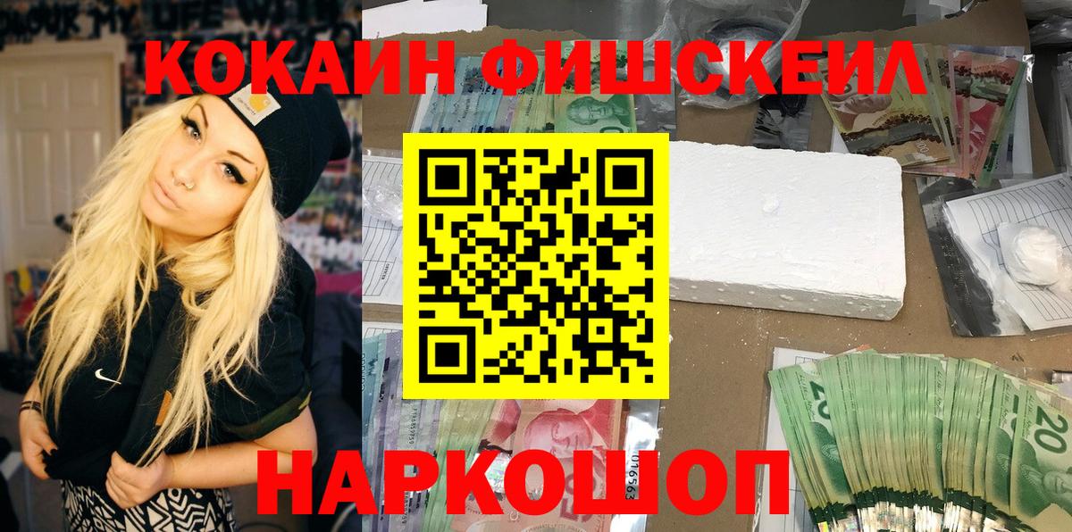 Cocaine 99% Кудымкар