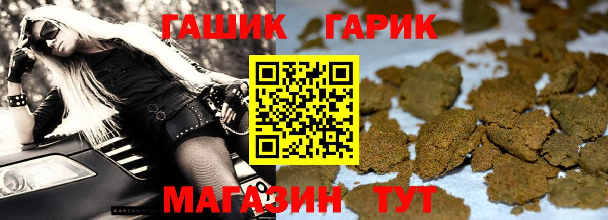 Кудымкар  ГАШИШ Изолятор  Вход с VPN 
