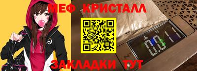 марихуана Бузулук