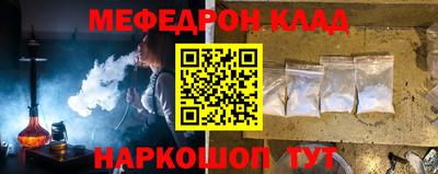 марихуана Бузулук