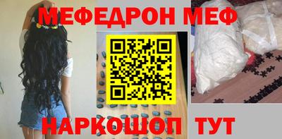 ALPHA-PVP Будённовск