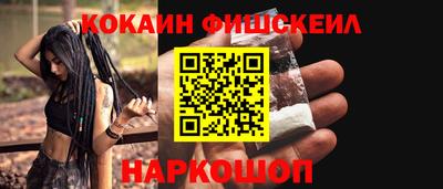 ALPHA-PVP Будённовск