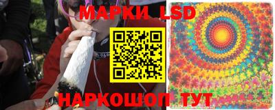 ГАЛЛЮЦИНОГЕННЫЕ ГРИБЫ Бугуруслан
