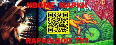 ГАЛЛЮЦИНОГЕННЫЕ ГРИБЫ Бугуруслан