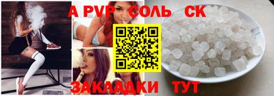 ALPHA-PVP Будённовск