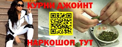 марихуана Бузулук