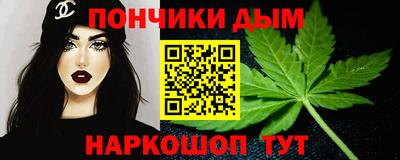 ALPHA-PVP Будённовск