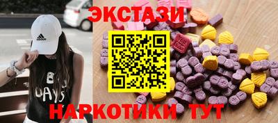 ГАЛЛЮЦИНОГЕННЫЕ ГРИБЫ Бугуруслан