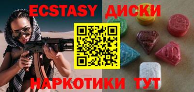 марихуана Бузулук