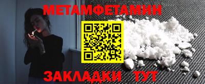 ГАЛЛЮЦИНОГЕННЫЕ ГРИБЫ Бугуруслан