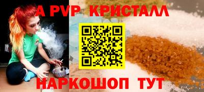ALPHA-PVP Будённовск