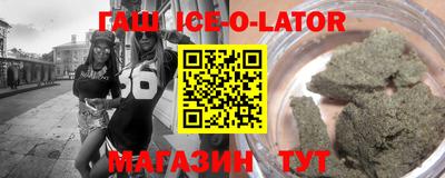 марихуана Бузулук