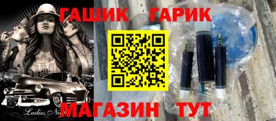 ГАЛЛЮЦИНОГЕННЫЕ ГРИБЫ Бугуруслан