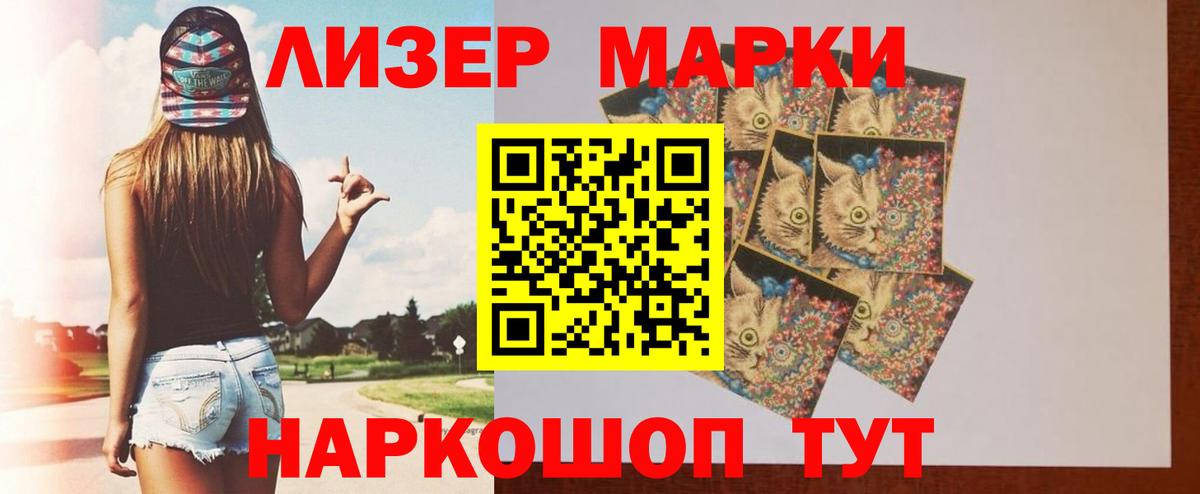LSD-25 экстази кислота  Вход с VPN  кракен tor  Кудымкар 