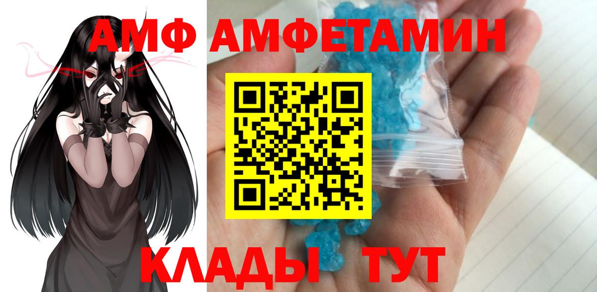 Метамфетамин пудра Кудымкар