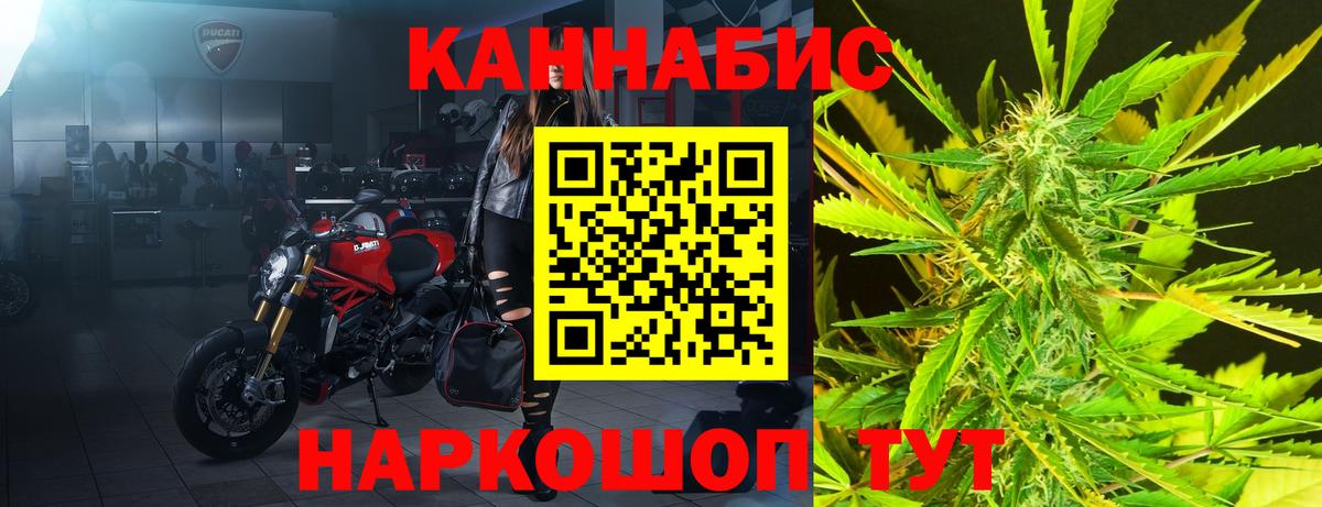 Каннабис LSD WEED Кудымкар